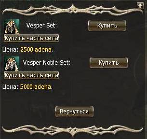Роба s 84